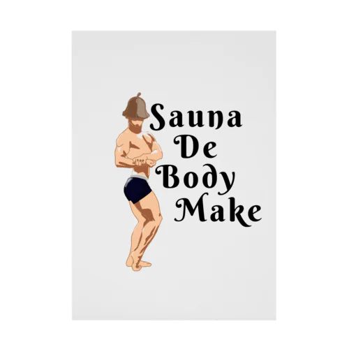 Sauna De Body Make 吸着ポスター