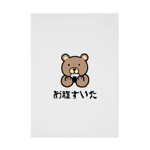 おにぎりクマ君 Stickable Poster