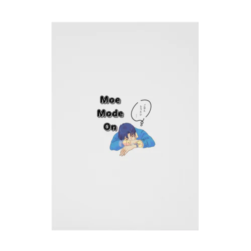 先輩　moe mode on  Stickable Poster