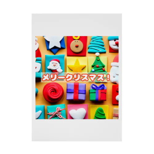 メリークリスマス！ Stickable Poster