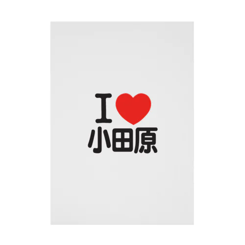 I LOVE 小田原 Stickable Poster