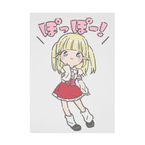 アキバギルドキャストちびキャラグッズ第一弾❤️あるちゃん Stickable Poster