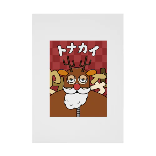 トナカイ　イラスト Stickable Poster