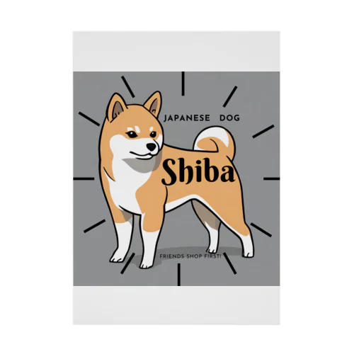 ジャパニーズわんこShiba 吸着ポスター