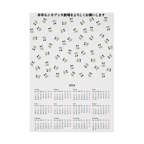 2024度ミザリー君カレンダー Stickable Poster