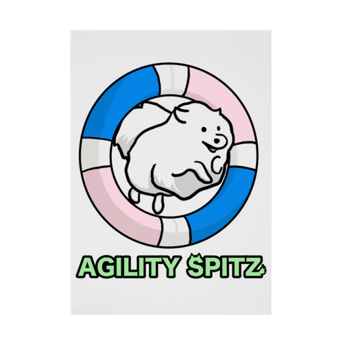 AGILITY SPITZ「ぴょ〜んと飛ぶよ」 Stickable Poster