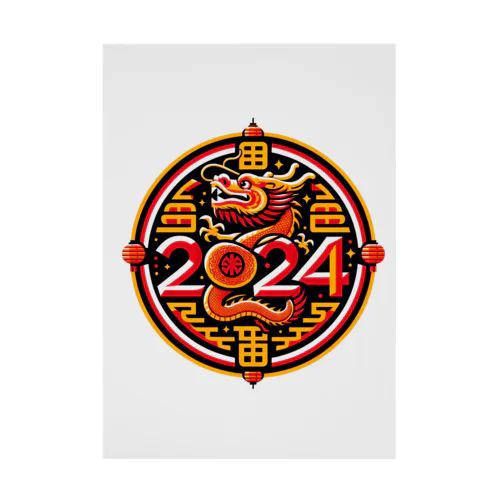 2024 辰年グッズ Stickable Poster