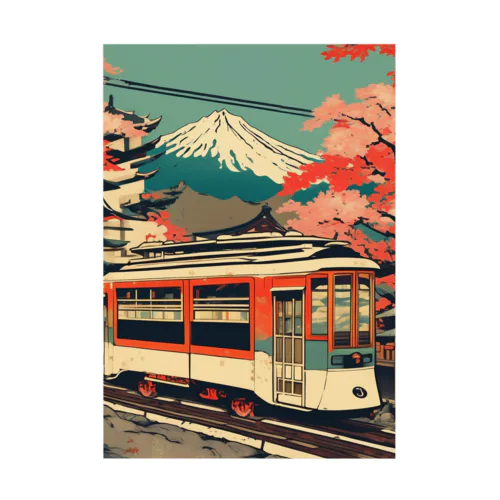 日本の風景:街中走る路面電車、Japanese senery: Tram running in the city 吸着ポスター