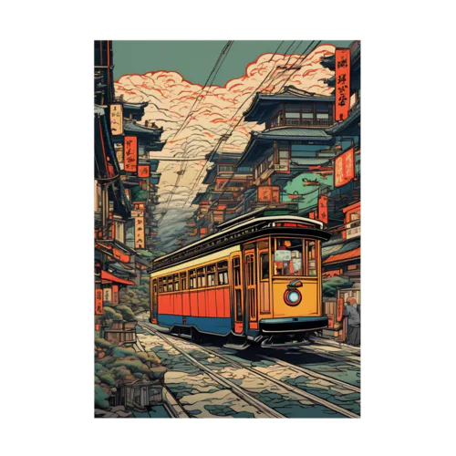 日本の風景:街中走る路面電車、Japanese senery:Tram in the city Stickable Poster