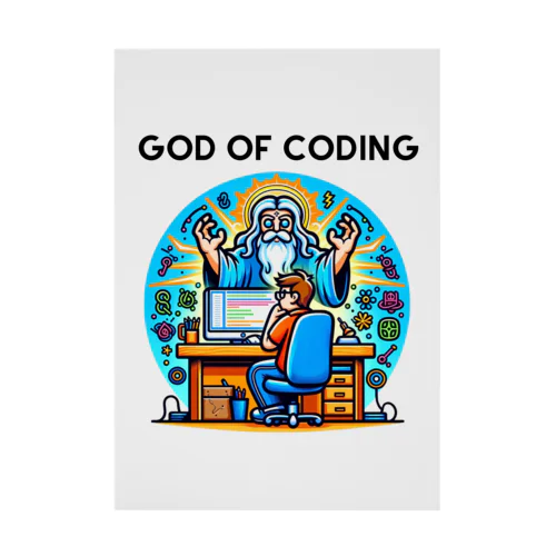 コーディングの神様：プログラマーに神様降臨 吸着ポスター