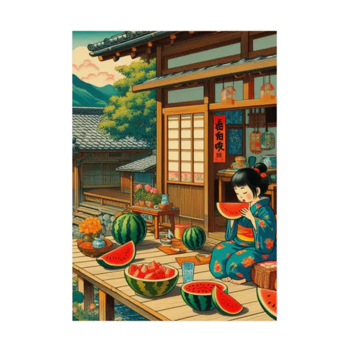 日本の風景:縁側でスイカを食べる Stickable Poster