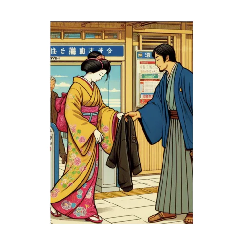 日本の風景:見知らぬ人から受けた親切、Japanese scenery: Kindness received from a stranger Stickable Poster