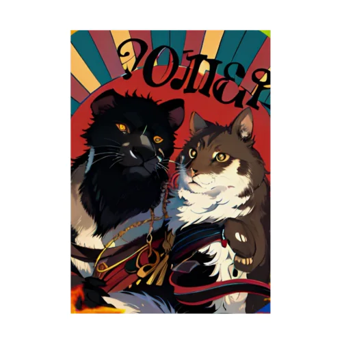 king of the cat world Stickable Poster