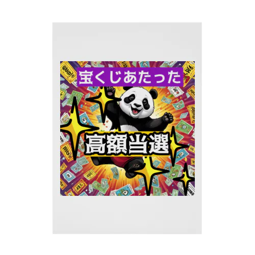 ラッキーパンダ🐼 吸着ポスター