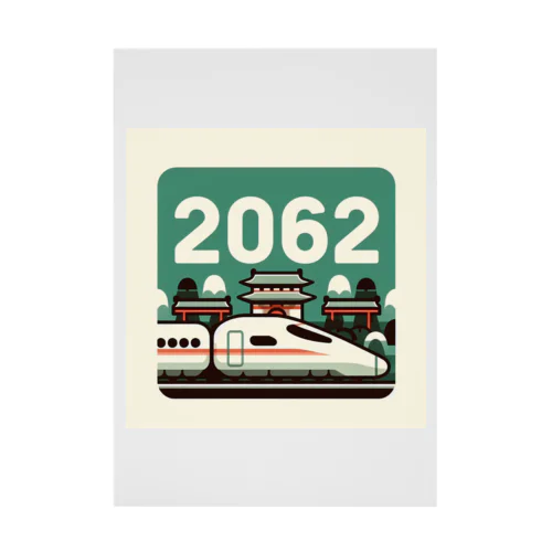 【2062】アート 吸着ポスター