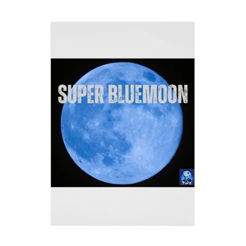 Super Bluemoon Brand🎵 Stickable Poster