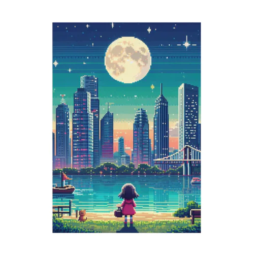 SleepTown Stickable Poster