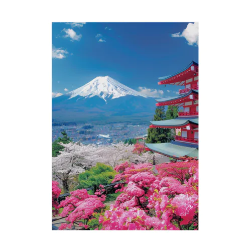 絶景な富士山ツツジ満開の季節 アメジスト 2846 Stickable Poster