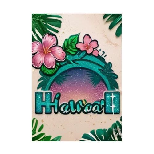 🌟Hawaii🌟🌠👏🌠 Stickable Poster