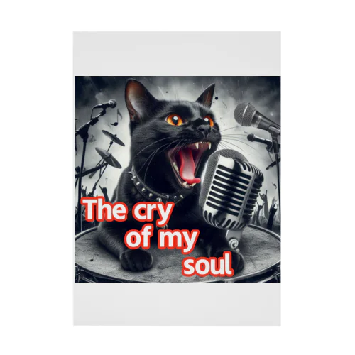 歌を歌う黒猫 Stickable Poster