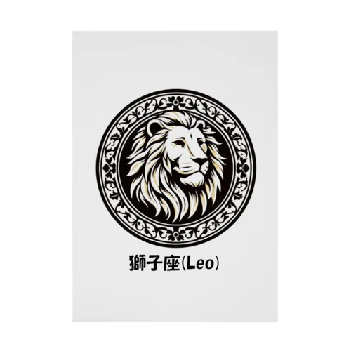 獅子座(Leo) Stickable Poster