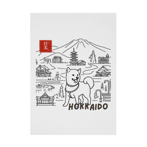 ShibaShiba Stickable Poster