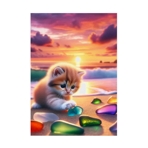 夕日の中シーガラスで遊ぶ子猫 Stickable Poster