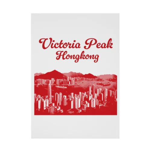 【前面：赤】Victoria Peak Stickable Poster