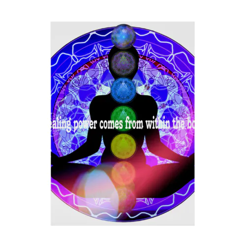 Healing power comes from within the body. Stickable Poster