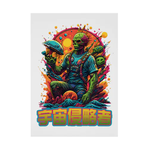 Alien Invader - Colorful Sci-Fi Illustration Stickable Poster