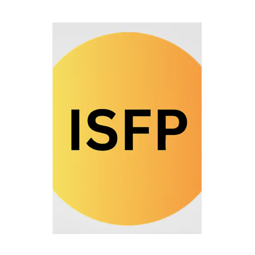 ISFP（冒険家）の魅力 Stickable Poster