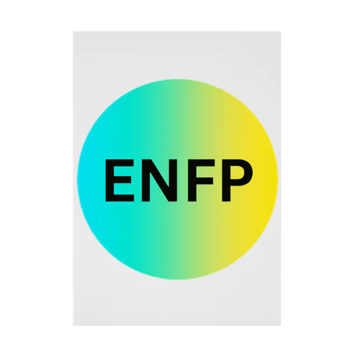 ENFP（運動家）の魅力 吸着ポスター