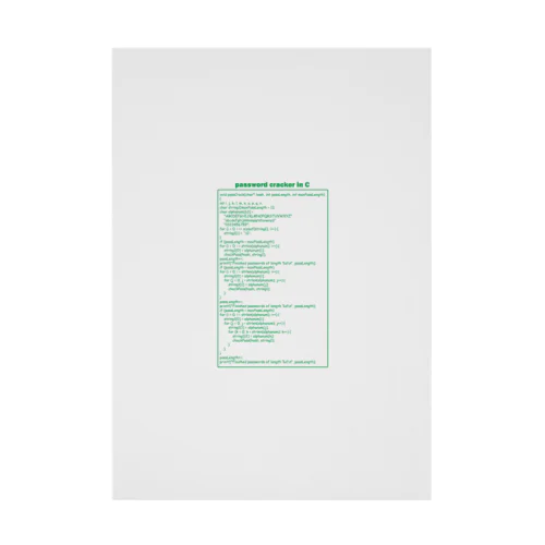 パスワードハッキング（クラッキング）：プログラム：C言語：プログラマ：システムエンジニア：ネットワーク Stickable Poster