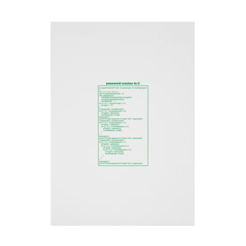 パスワードハッキング（クラッキング）：プログラム：C言語：プログラマ：システムエンジニア：ネットワーク 吸着ポスター