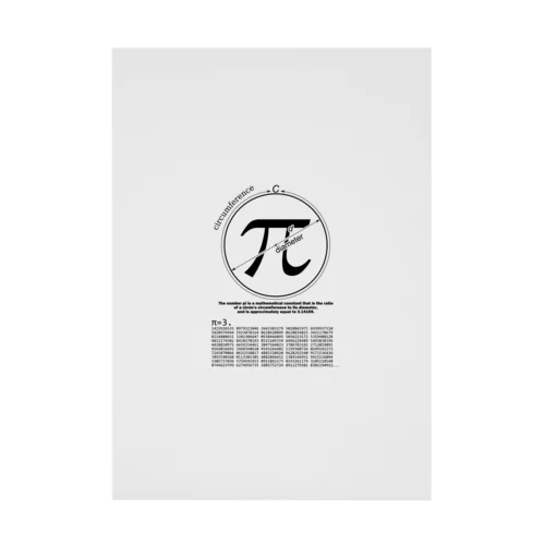 円周率（ＰＩ：π）：数学：数字：学問：デザインB Stickable Poster