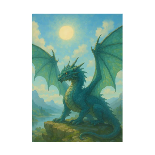 翠陽のドラゴン Stickable Poster