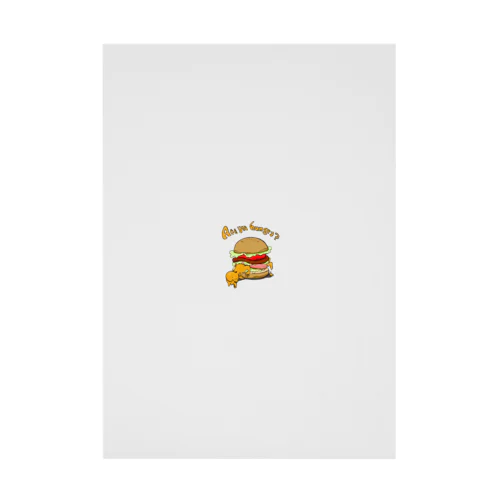 ハンバーガー食べる？ Stickable Poster