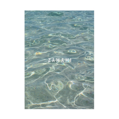 海【波A-2】水面（みなも）｜座間味の海｜ZAMAMIの文字入り Stickable Poster