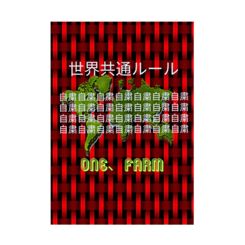 one、FARMブランド Stickable Poster