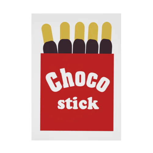 チョコスティック Stickable Poster