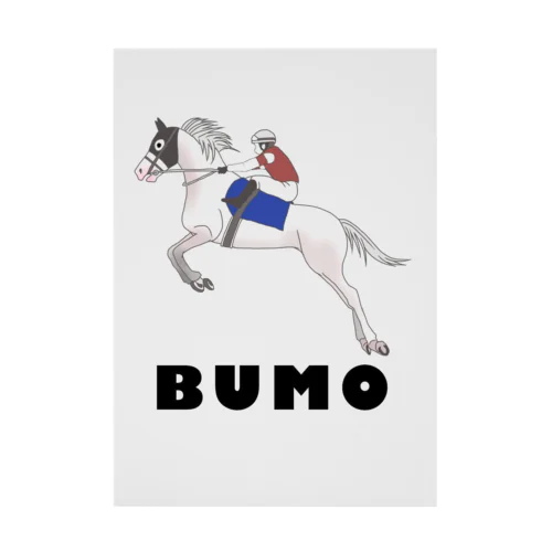 BUMO Stickable Poster