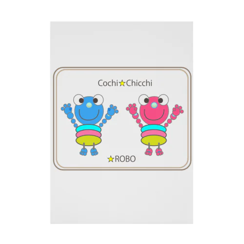 Cochi-ROBO&Chicchi-ROBO 吸着ポスター