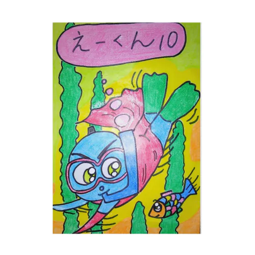 えーくんシリーズ Stickable Poster