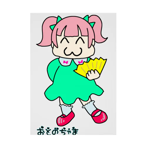 おとのちゃま！扇子 Stickable Poster