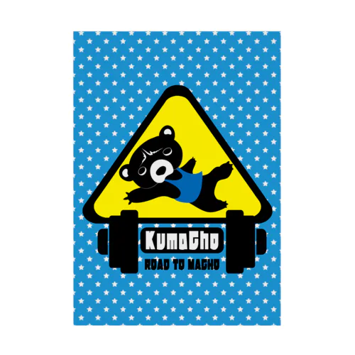 KumaCho-（B） ～Road to Macho～  Polka dots Stickable Poster