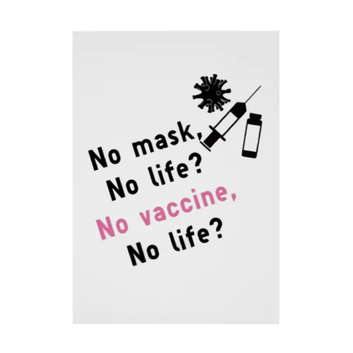 マスク反対運動 Stickable Poster