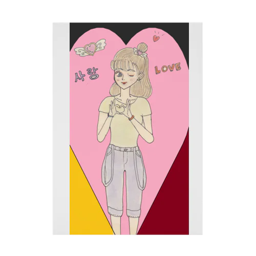 koria in love Stickable Poster