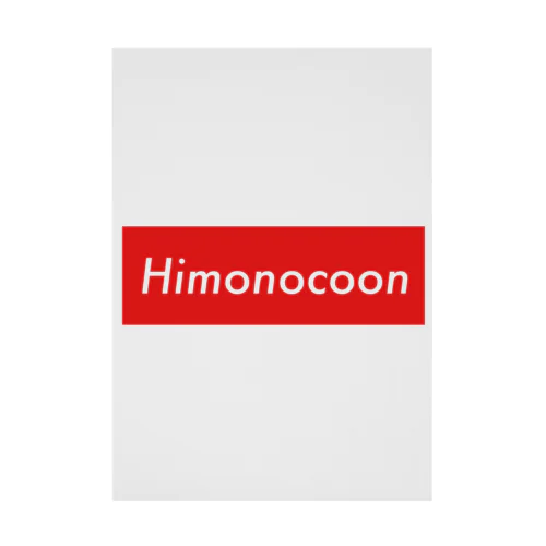 Himonocoon 吸着ポスター