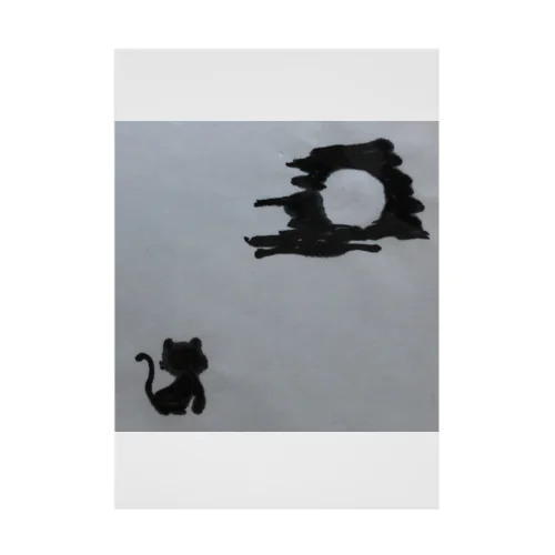 満月と黒猫 Stickable Poster