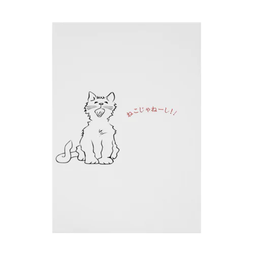 ツンデレの猫　RINA Stickable Poster